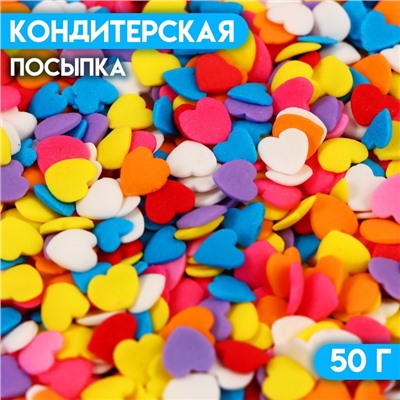 Кондитерская посыпка «Конфетти сердце», 50 г