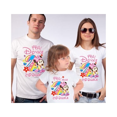 Женская футболка "Дочке 2 годика" микки SALE
