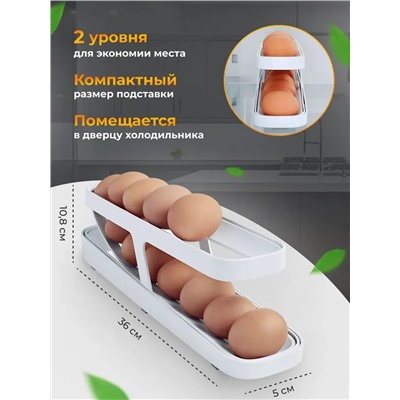Контейнер для яиц 60289