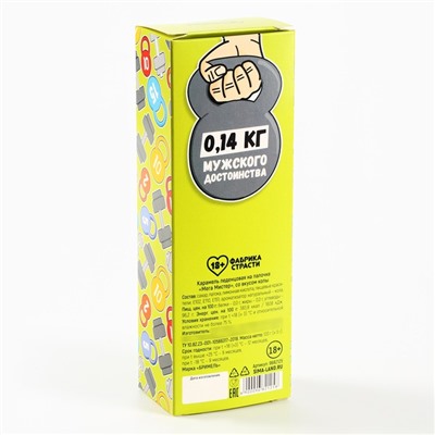 Леденец XXL в коробке «Твой аргумент», вкус: кола, 120 г. (18+)