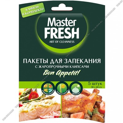 Пакеты д/запекания 5шт (30х40см) 14мкм, термост.клипсы (50)