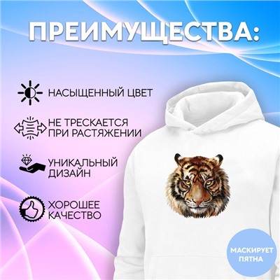 Термотрансфер «Тигр акварельный», 19,4 × 18,9 см, цена за 1 штуку