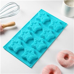 Форма для выпечки Доляна «Звёздочки», силикон, 8 ячеек, 29×16×2 см, ячейка 6,3×6 см, глубина 1,7 см, цвет голубая
