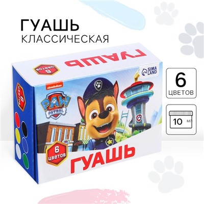 Гуашь 6 цветов по 10 мл, «Щенячий патруль»