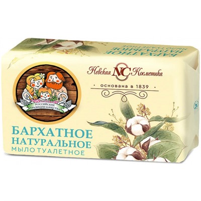 Туалетное мыло Невская Косметика Бархатное, 180 г