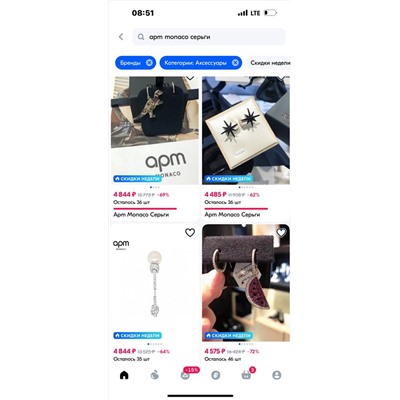 AP*M  💎 серьги, серебро 925 пробы. Фирменная упаковка. Оригинал!