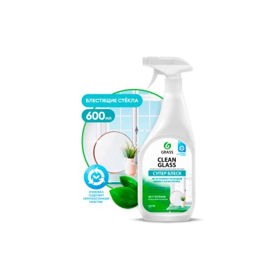 GRASS Очиститель стекол "CLEAN GLASS" (флакон 600мл)