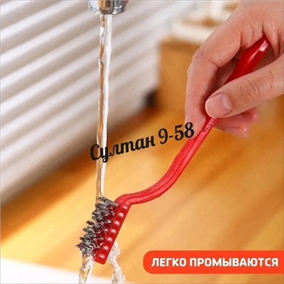 Металлические мини щетки для дома 15.12.