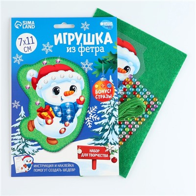 Игрушка из фетра своими руками на новый год «Снеговичок», набор для творчества