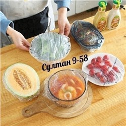 Крышки-чехлы для хранения продуктов (100 шт) 08.03.