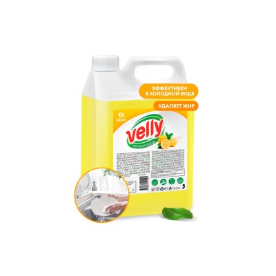 GRASS Средство для мытья посуды "Velly" лимон (канистра 5 кг)
