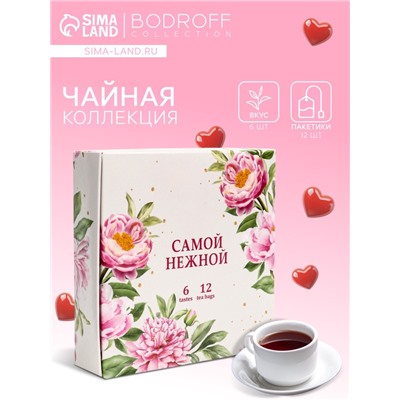 Чай на 8 марта, подарочный, «Самой нежной», 12 пакетиков