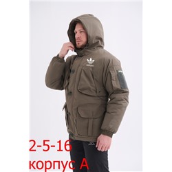 Распродажа куртка 13.12.