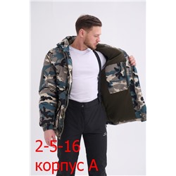 распродажа куртку мужские зима 29.12.
