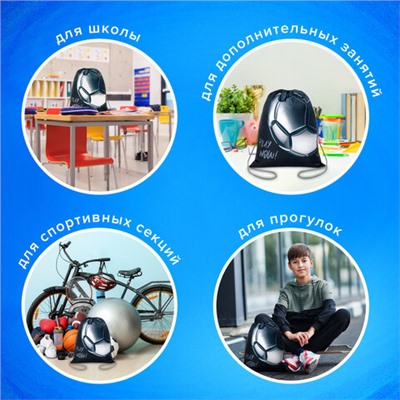Мешок для обуви BRAUBERG KIDS, с петлей, 42х34 см, "Score ball", 272415