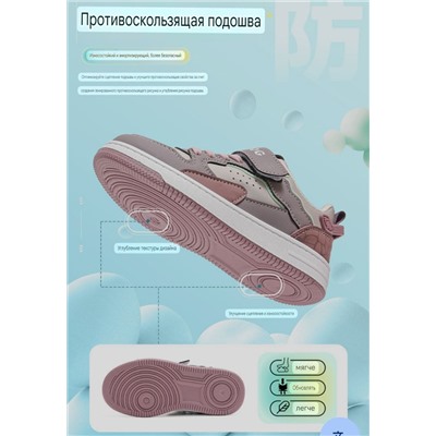 Детские кроссовки  BOBDO*G Распродажа, последние размеры