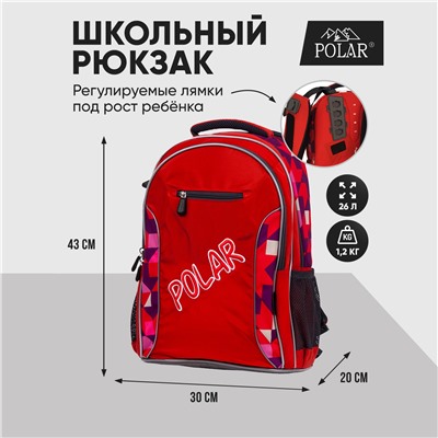 Школьный рюкзак П0082 (Зеленый)