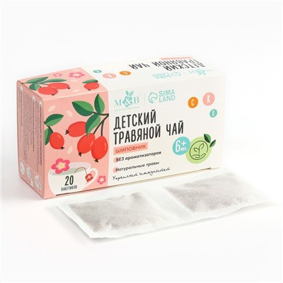 Детский чай M&B, шиповник , от 6 мес., 20 пакетов