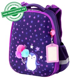 Ранец ЮНЛАНДИЯ EXTRA, с дополнительным объемом, "Penguin", 38х29х18 см, 270673