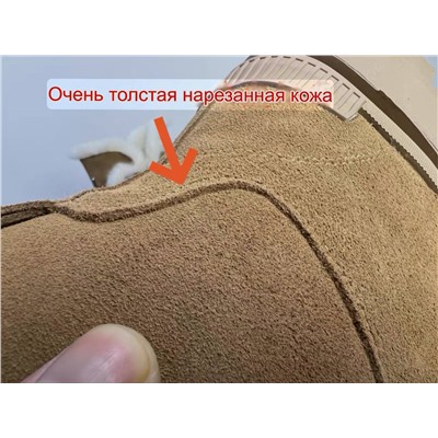 Женские замшевые ботинки на меху Bade*n 👞  Экспорт в Россию