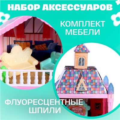 Дом для кукол «Сказочная жизнь на вилле» с куклой, питомцами и аксессуарами
