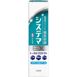 LION Зубная паста "Systema EX Medical Cool" для профилактики болезней десен со вкусом охлаждающего ментола 30 г, коробка мини / 200