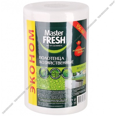 Салфетка РУЛОН вискоза 150шт (20х23см) "Эконом" Master Fresh (12)