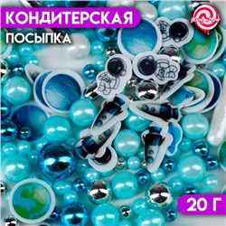 Кондитерская посыпка, микс № 16, 20 г