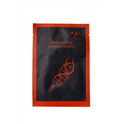 Маска для лица "Коллаген + гиалурон" (ткань), 18 гр