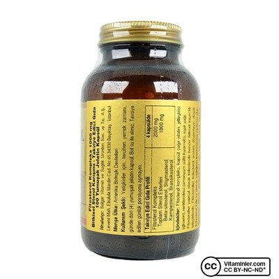 Solgar Phytosterol Complex 1000 мг 100 капсул