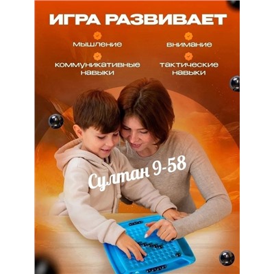 Настольная игра "Магнитный бой" 15.12.