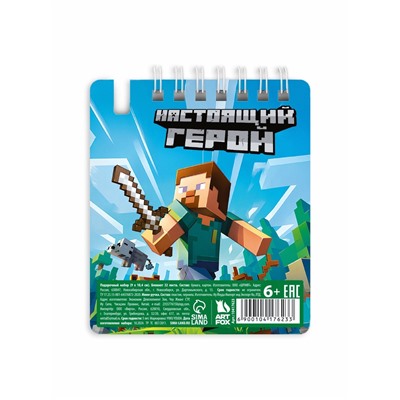 Подарочный набор, блокнот 9×10.4 см и мини-ручка «Пиксель»
