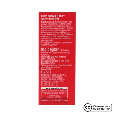 Ocean Methyl B12 1000 мкг 5 мл спрей