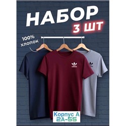 Набор из трех футболок 07.02.