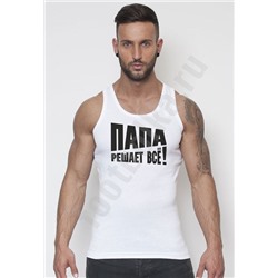 Мужская боксерка "Папа решает все"