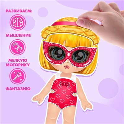 Магнитная игра «Одень куклу. Маленькая модница», в коробке
