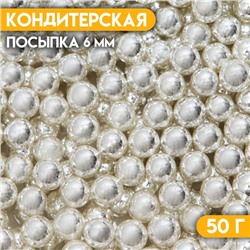 Кондитерская посыпка «Шестой элемент», 6 мм, 50 г