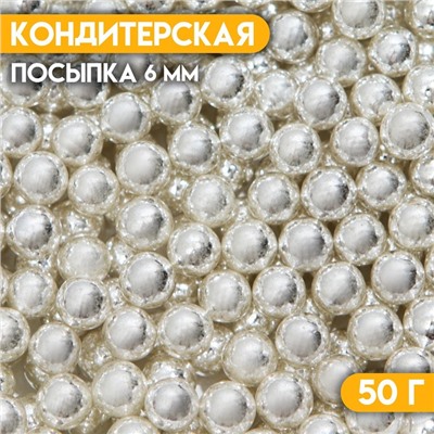 Кондитерская посыпка «Шестой элемент», 6 мм, 50 г