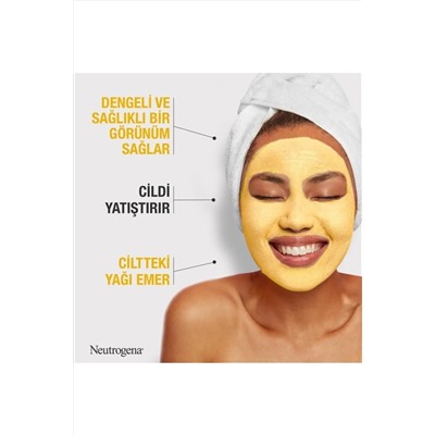 Neutrogena Успокаивающая прозрачная маска для лица с куркумой