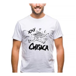 Футболка "Хочу сибаса"