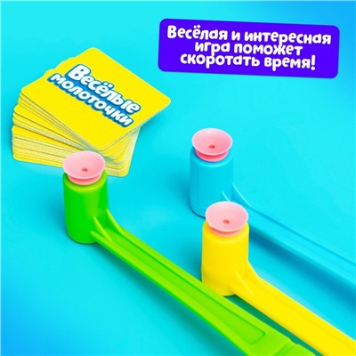 Настольная игра детей на реакцию и внимание «Весёлые молоточки», котики-енотики, 1-3 игрока, 3+