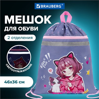 Мешок для обуви BRAUBERG, с петлей, светоотражающая полоса, 2 отделения, 46х36 см, Anime friends, 272398