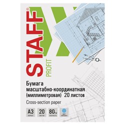 Бумага масштабно-координатная (миллиметровая), папка, БОЛЬШОЙ ФОРМАТ А3, голубая, 20 листов, ПЛОТНАЯ 80 г/м2, STAFF, 113487