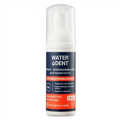 Пенка Waterdent Антибактериальная, 50 мл