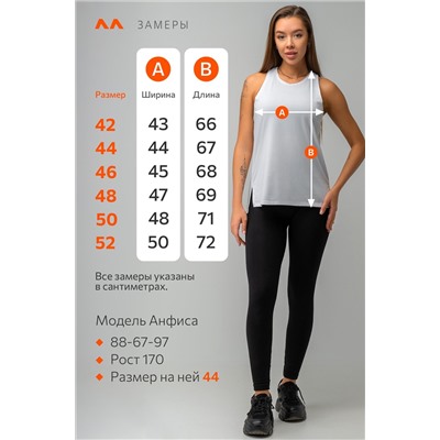 Женская спортивная майка с перфорацией Happyfox