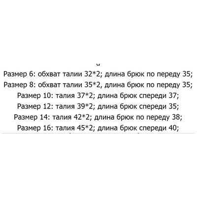 Шорты SEE*D