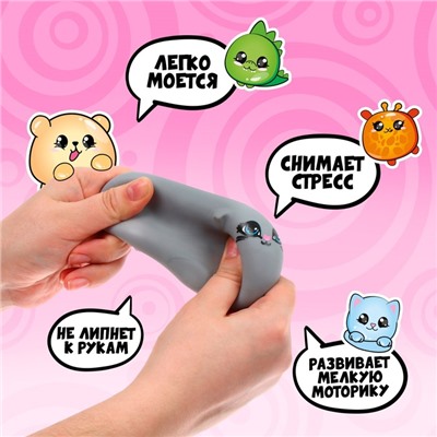 Антистресс сквиш мялка «Мяу», с пастой, в пакете