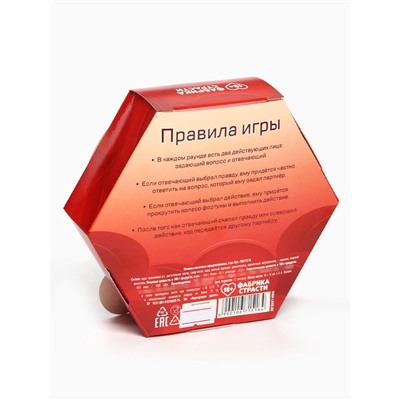 Печенье с предсказаниями «Для взрослых» в коробке, 6 шт
