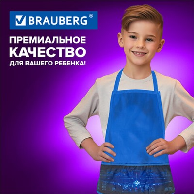 Фартук с нарукавниками BRAUBERG, 45x54 см, 3 кармана, "Plane", 271051