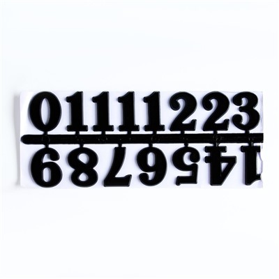 Цифры для часов 15 штук, h=2.5 см, чёрный, механизм в комплектацию не входит